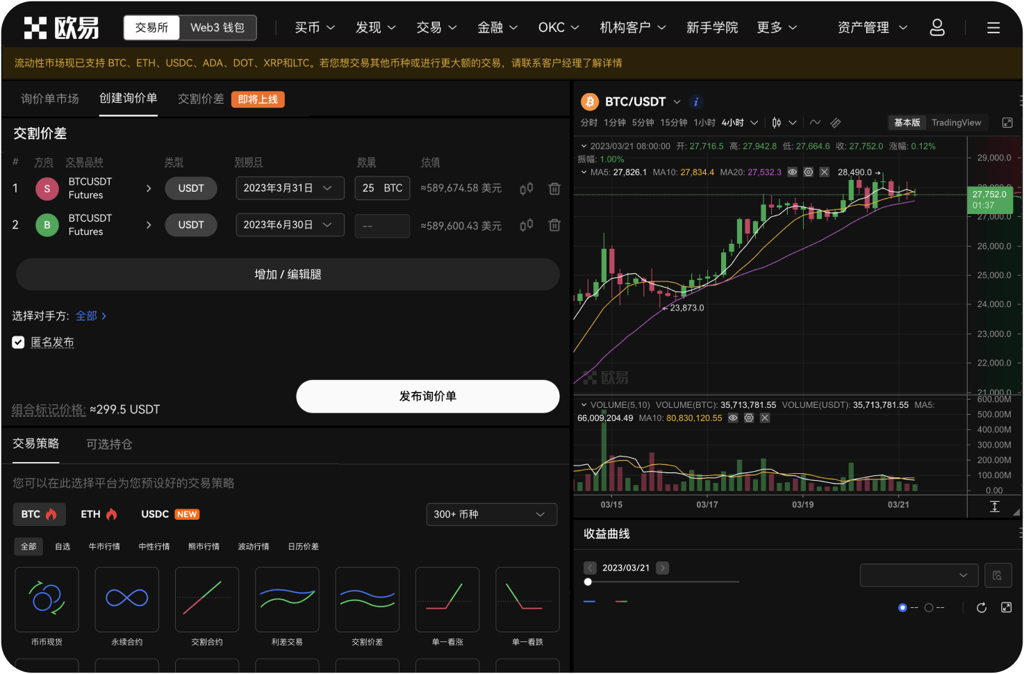 bitebi9.com的市场深度如何
